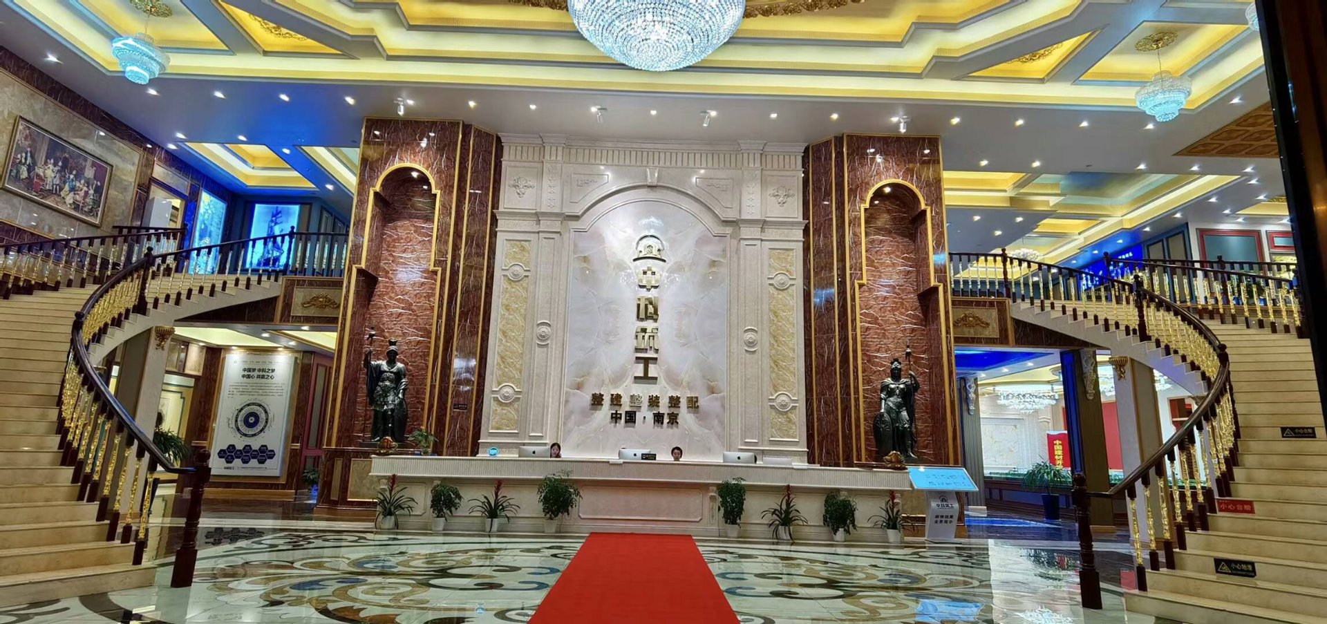 中科水晶建材